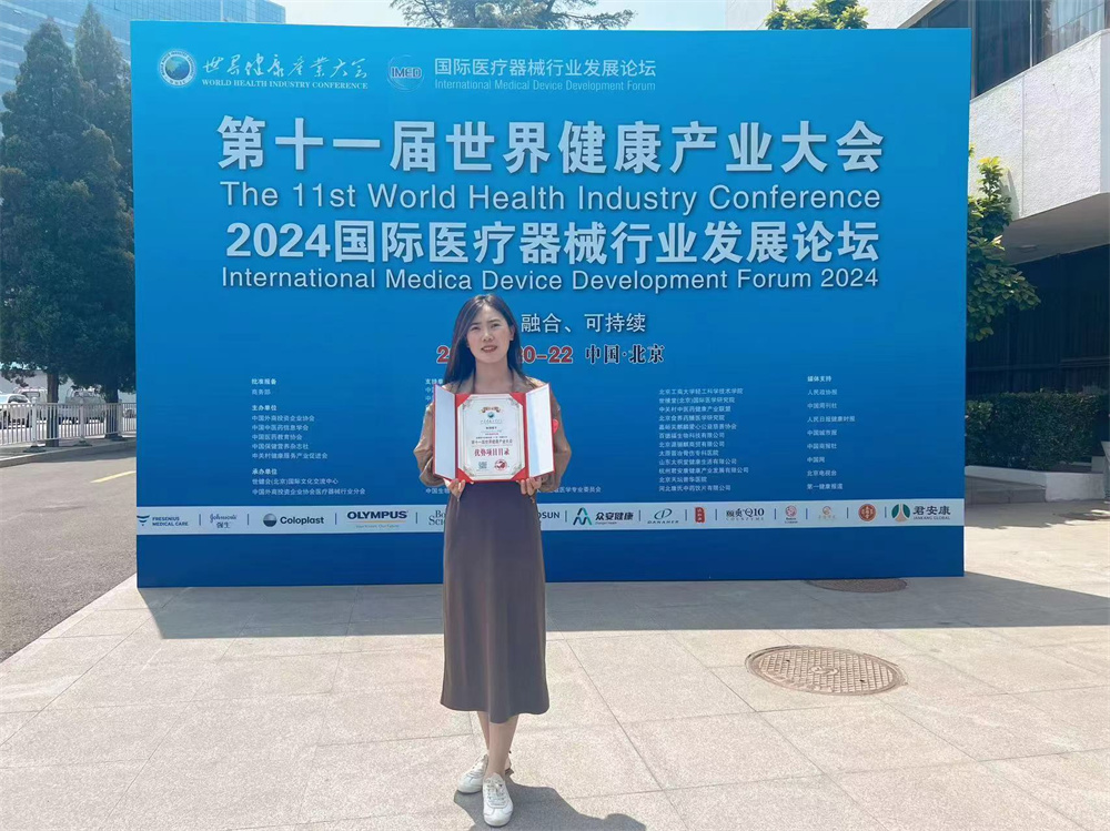 微信图片_20240525082232.jpg