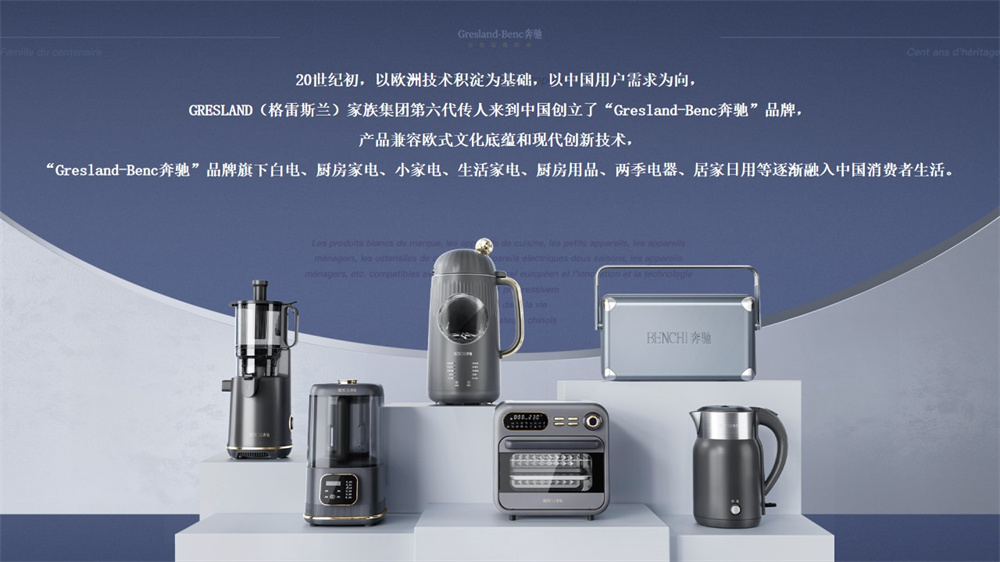 奔驰品牌介绍.jpg